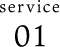 service01