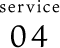 service04