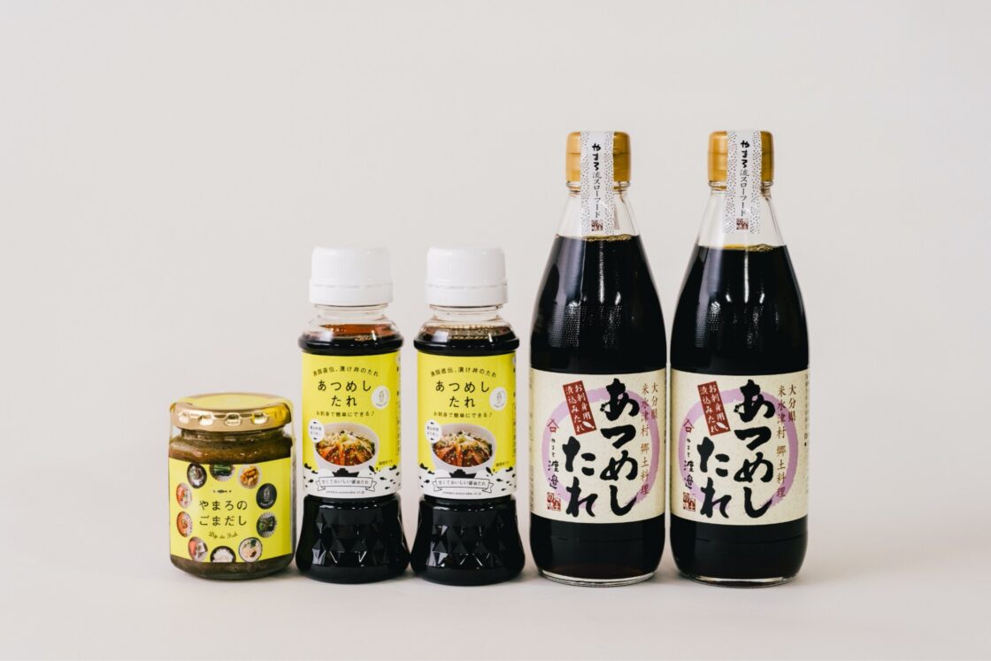 大分市の醤油蔵“ユワキヤ醤油”とのタッグで作られた『あつめしたれ』などの商品