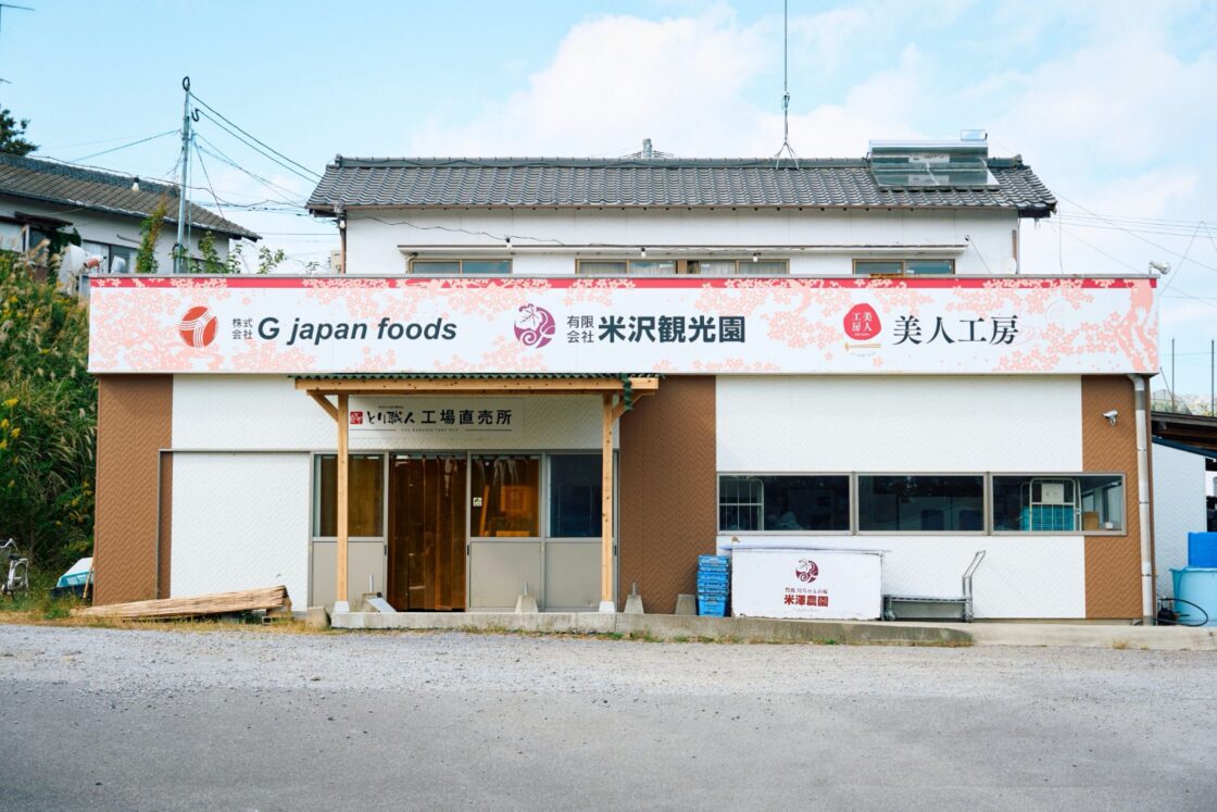 株式会社G Japan foods