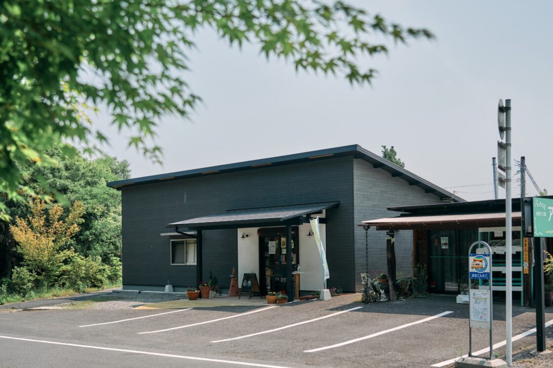 株式会社ふる里fullsato(洋菓子工房 アンティーク)