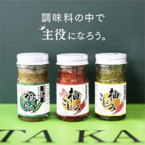 調味料の中で主役になろう。-有限会社 大分千歳村農産加工様